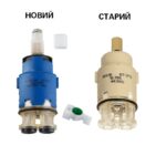 Grohe Картридж керамічний 28 мм SilkMove (46580000) - Зображення 2