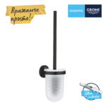 Grohe QuickFix Start Туалетна щітка у комплекті (411852430) - Зображення 4