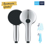Grohe QuickFix Vitalio Start 110 Ручний душ, 2 режима струменю (27946001) - Зображення 2