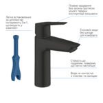 Grohe Набiр змiшувачiв QuickFix Start 3 в 1 для ванни (UA303304TM) - Зображення 4