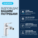 Grohe Dice Одноважільний змішувач для біде S-розміру (1018770000) - Зображення 2
