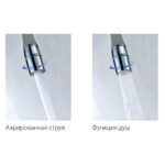 Змішувач кухонний Fabiano FKM 3143 Nano Gold - Зображення 2