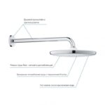Grohe Tempesta 250 верхній душ з кронштейном до стіни з WaterSaving (26668000) - Зображення 6