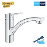 Grohe QuickFix Swift Одноважільний змішувач для мийки (30358000) - Зображення 9